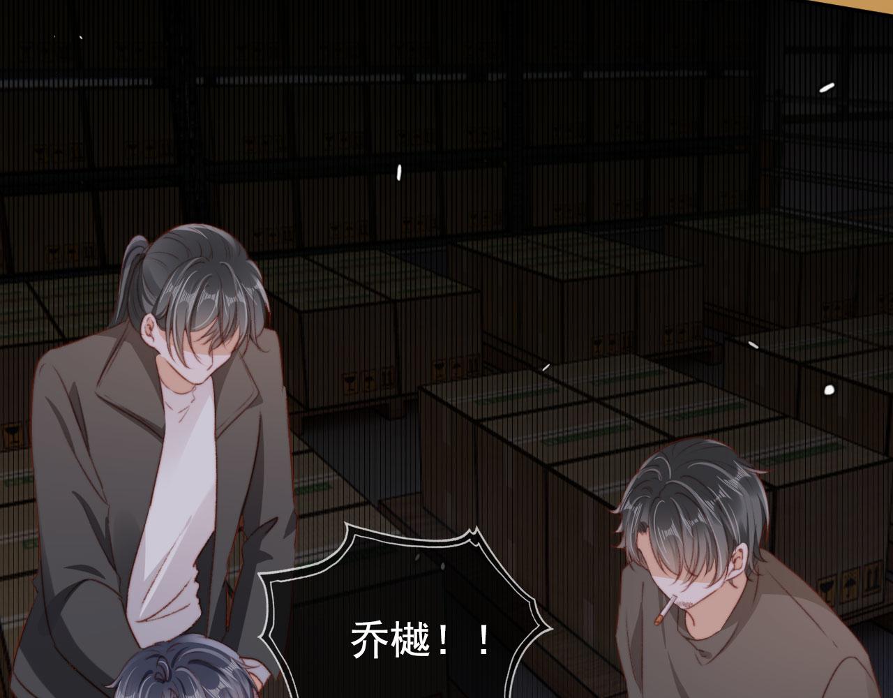 第31话绑架106