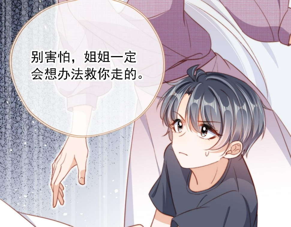 第83话 重回小时候111