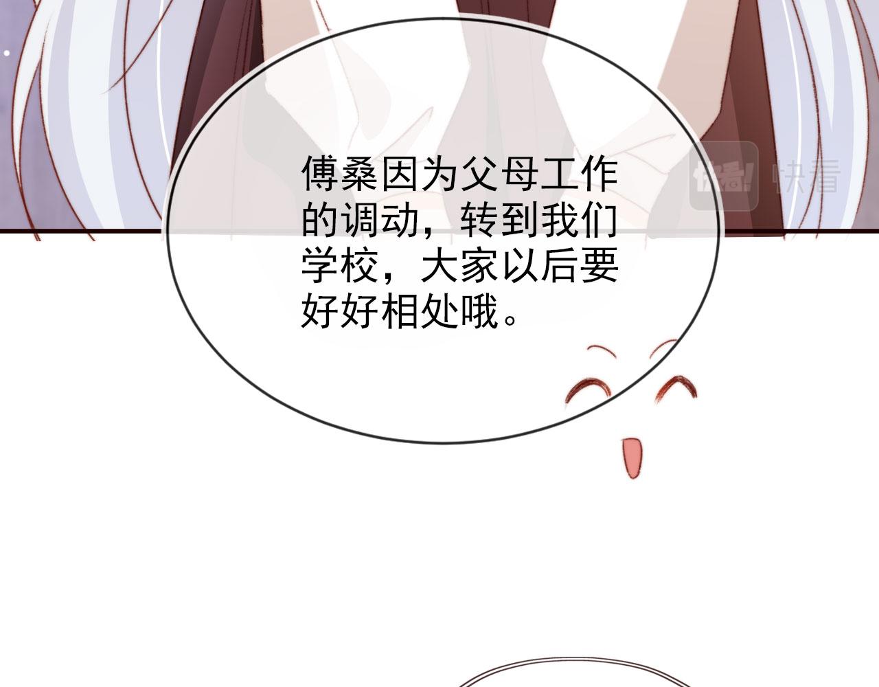第33话崽崽长大啦40