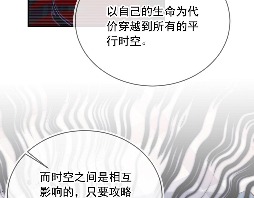 第83话 重回小时候25
