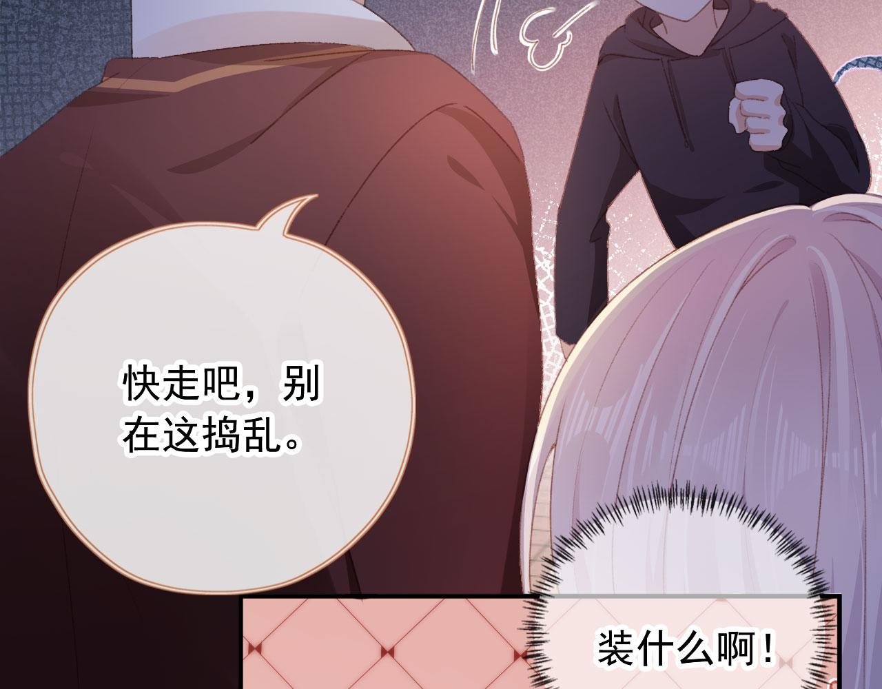 第42话一起上吧！41