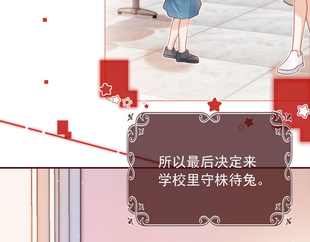 第18话 我想要你姐姐~6