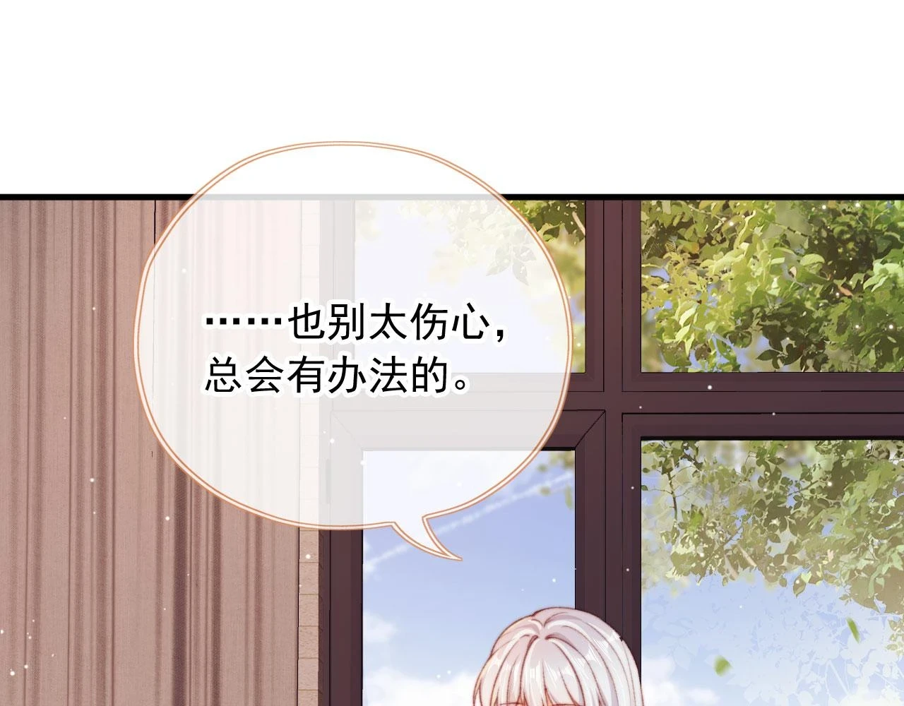第70话 不配为父母15
