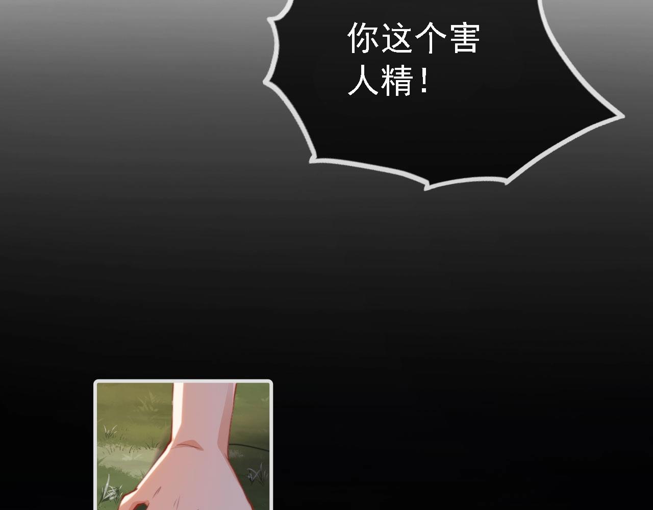 第1话 收养男主79