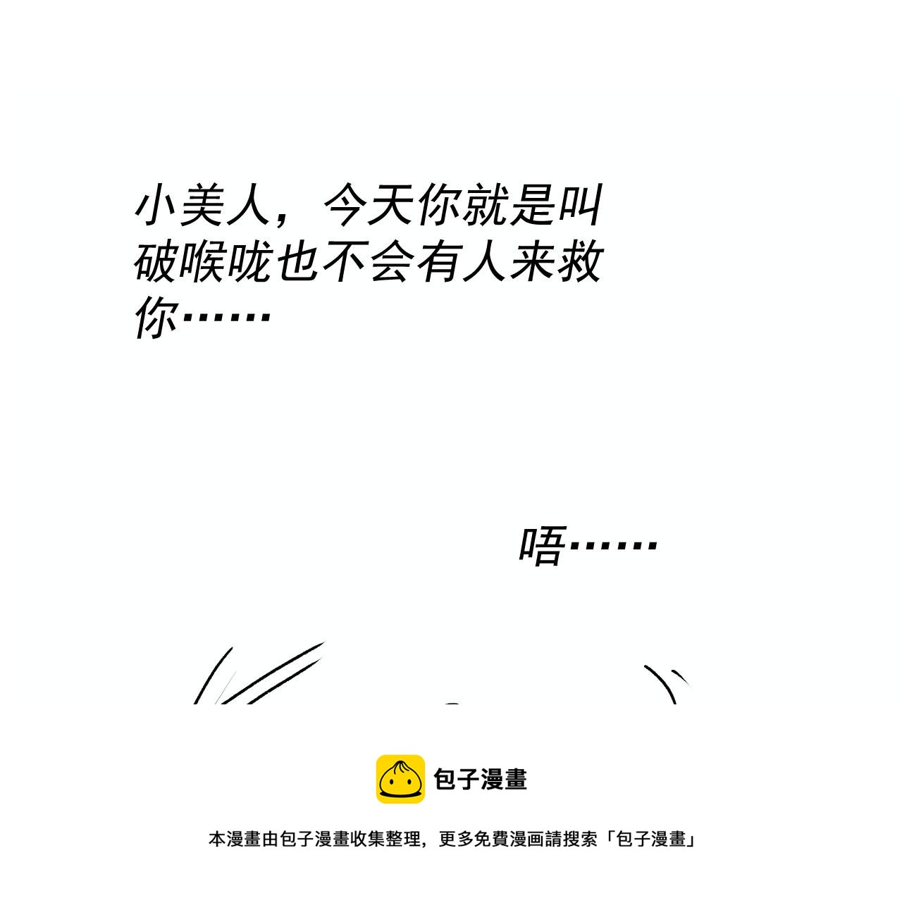第63话 和女主睡觉98