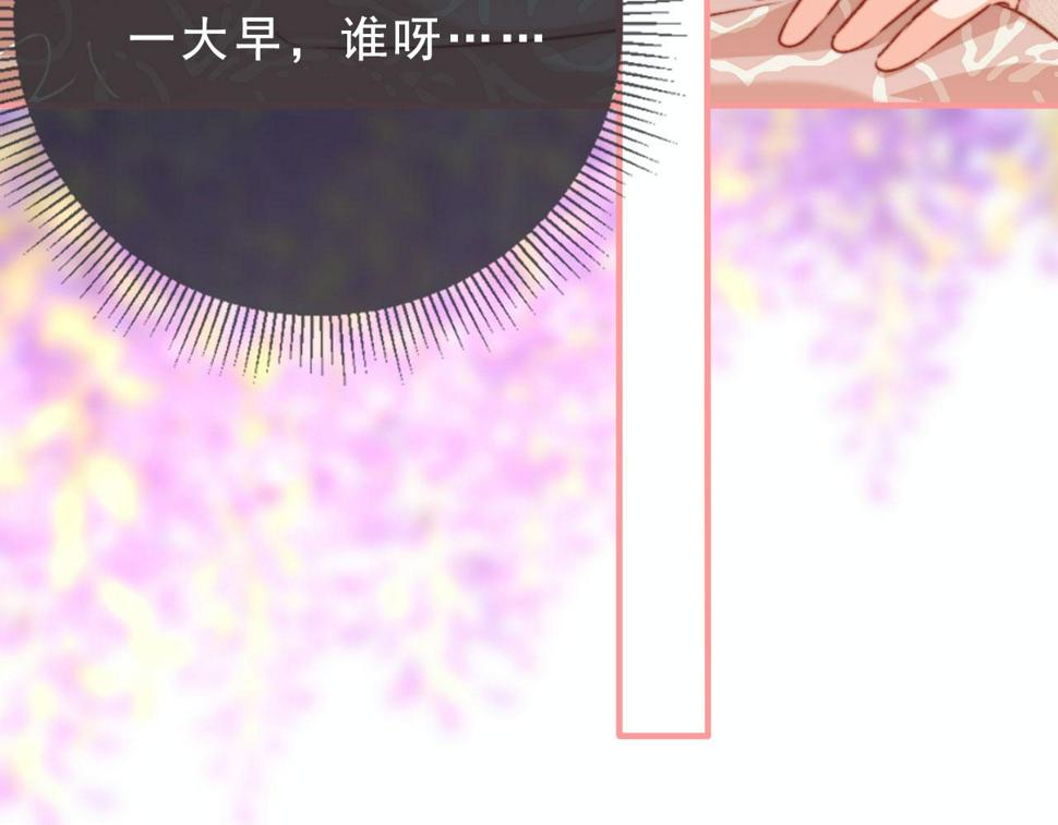 第81话 想把他带走8