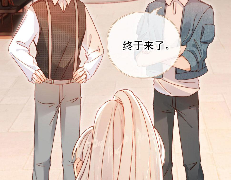 第79话 兄弟齐心24