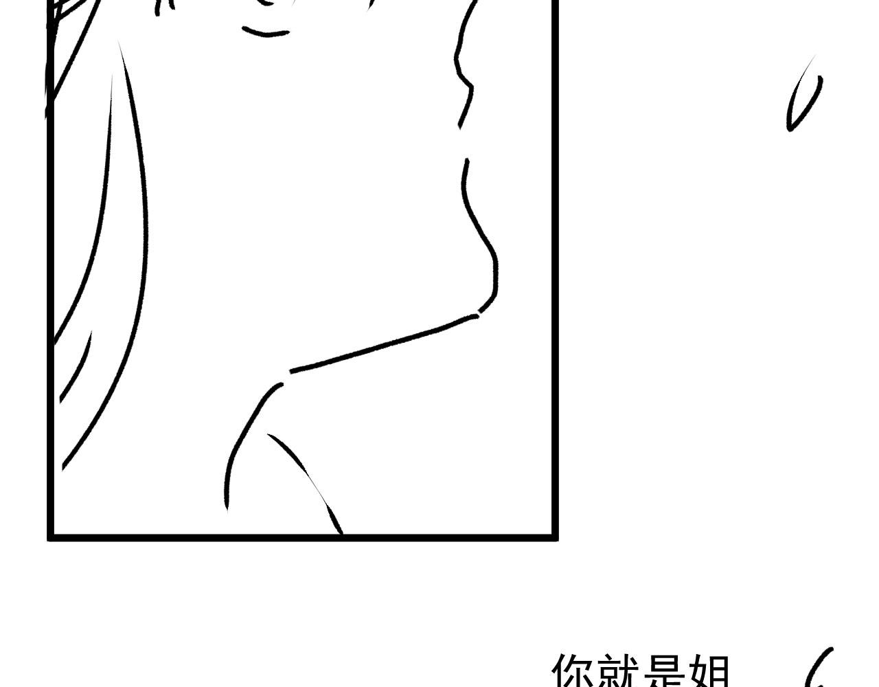 第58话 我没有母亲！90