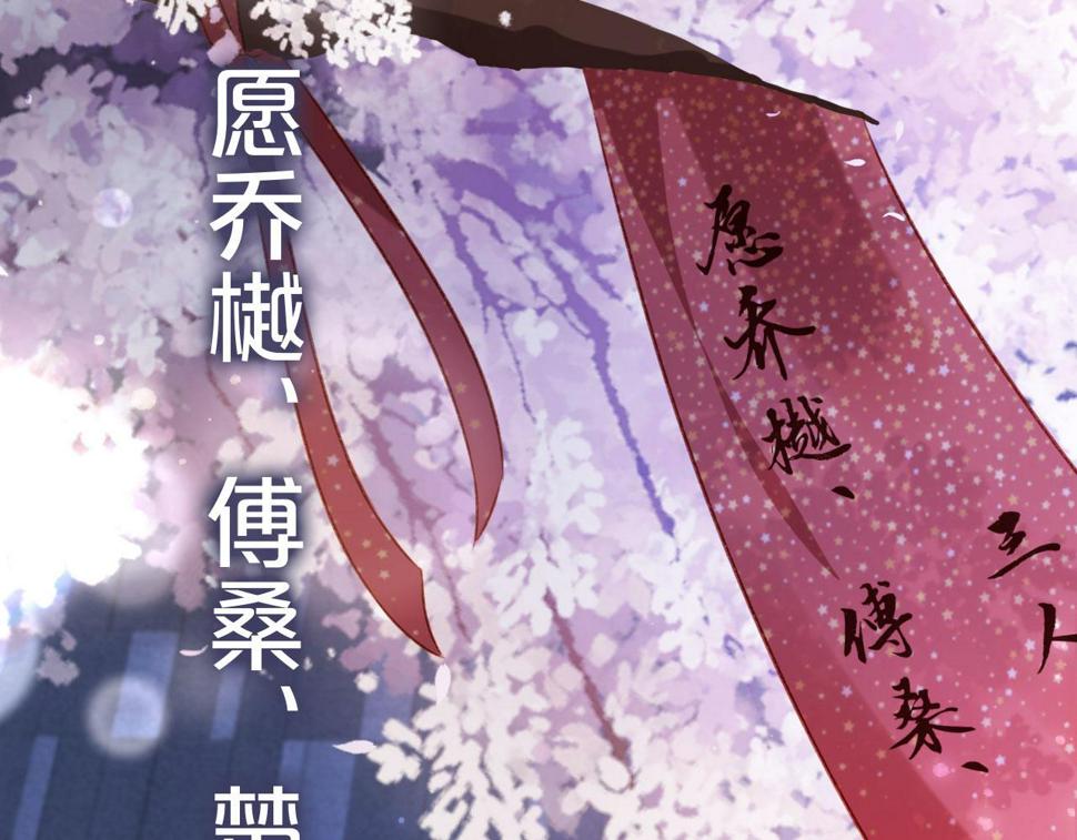 第78话 你选谁？131