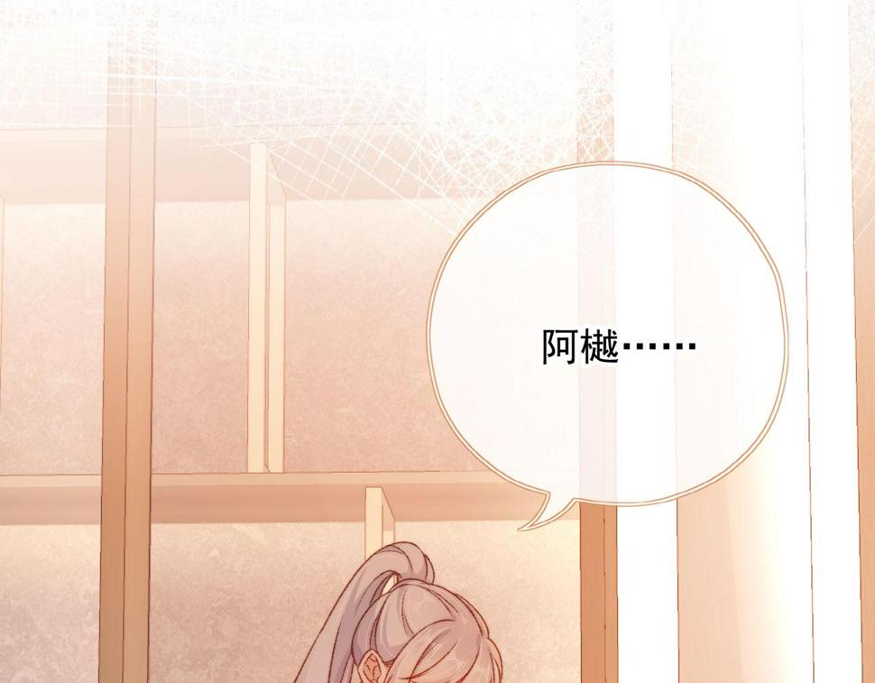 第79话 兄弟齐心92