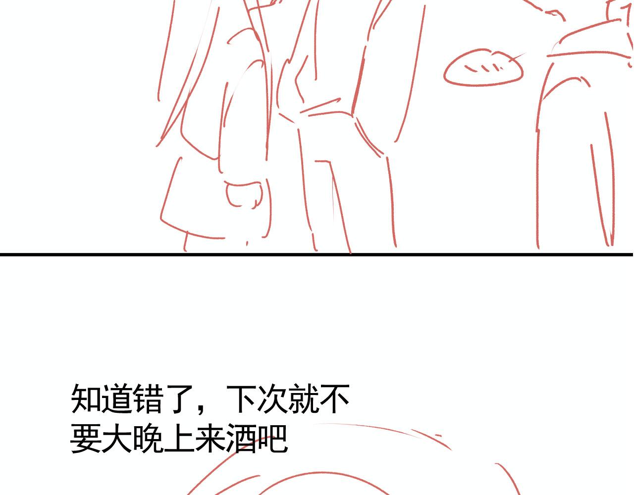 第67话 牵手137