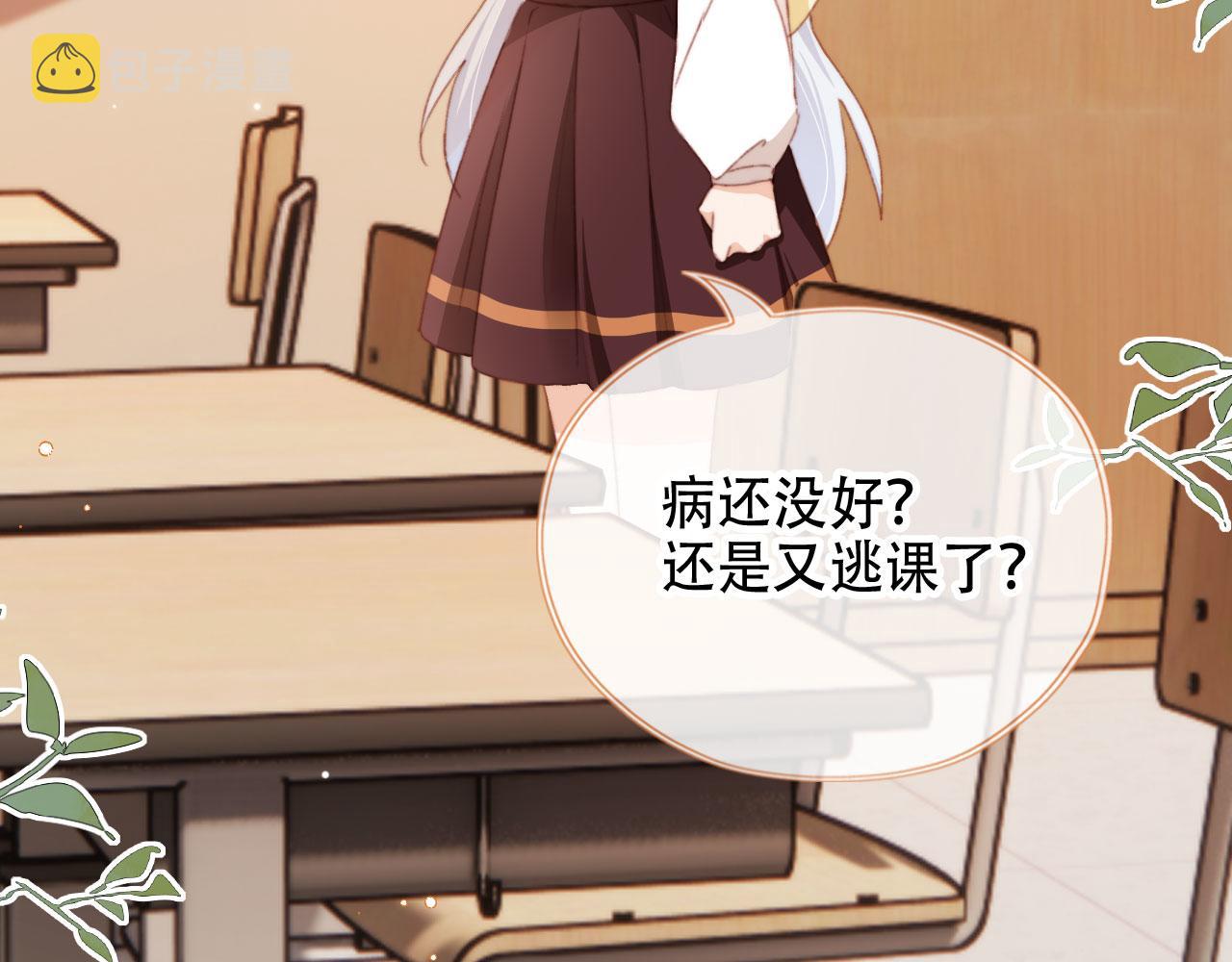 第46话 拉近的距离30