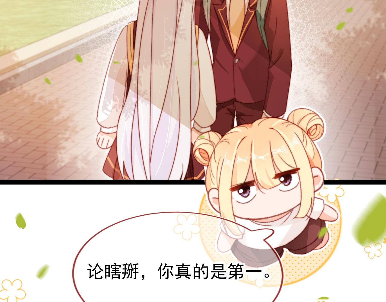 第59话 你就是姐姐81