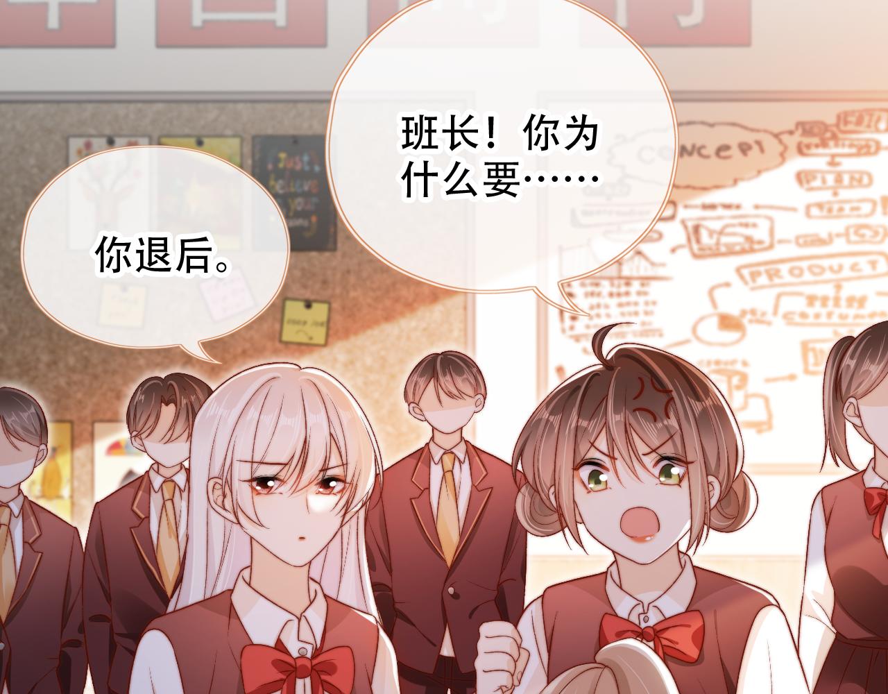 第48话 有仇必报18