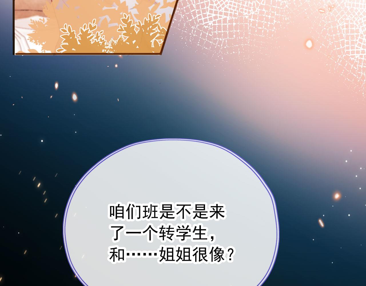 第35话替代品44
