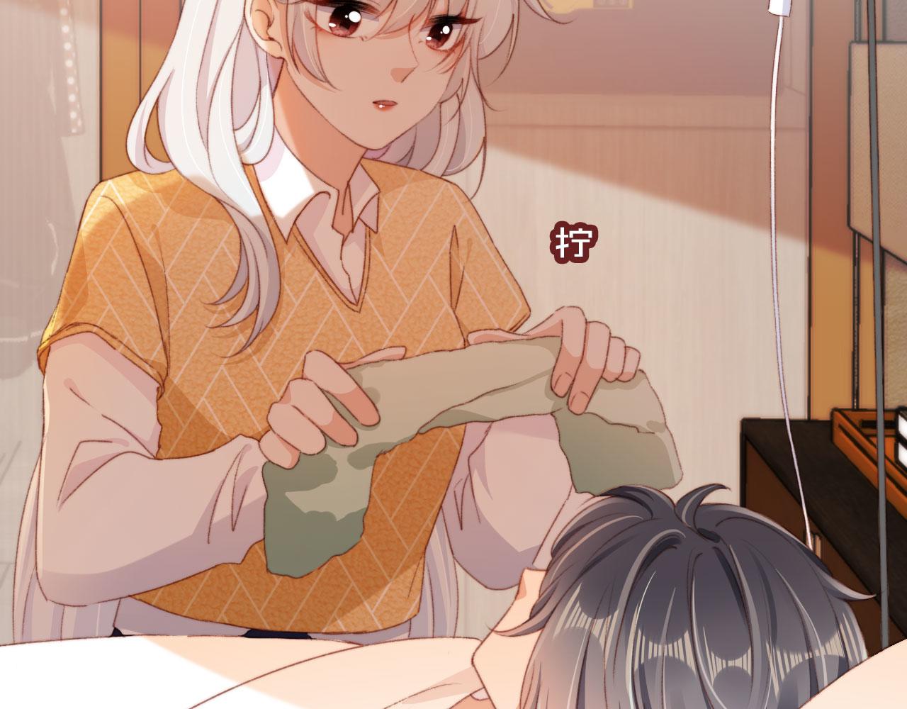 第44话 谈恋爱？56
