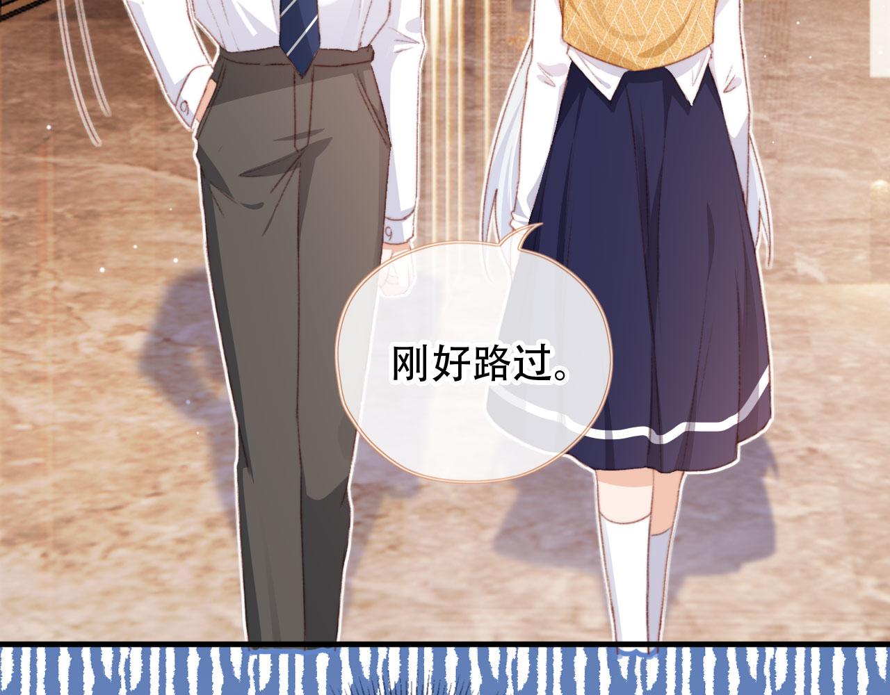 第43话拯救崽崽！70