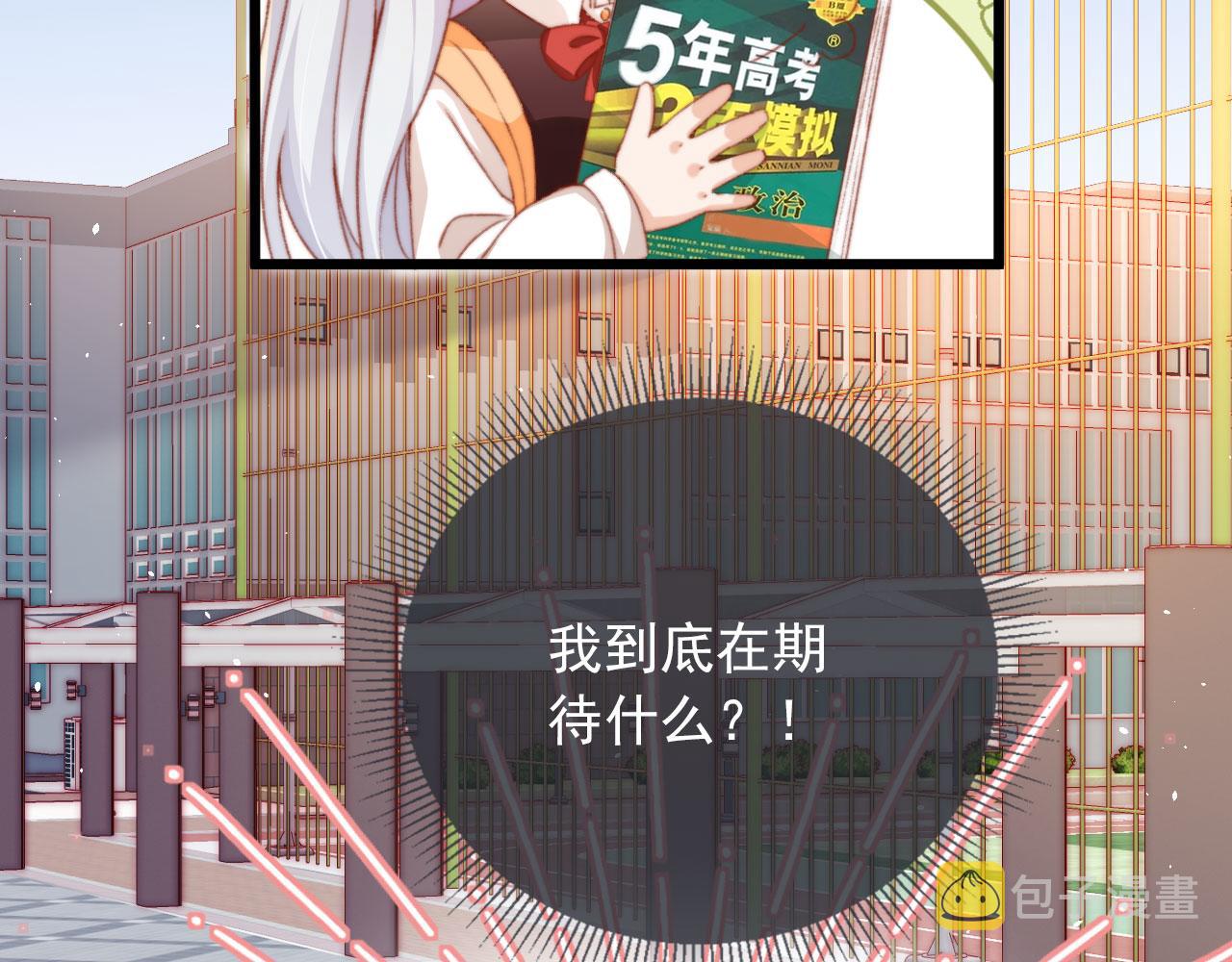 第63话 和女主睡觉15