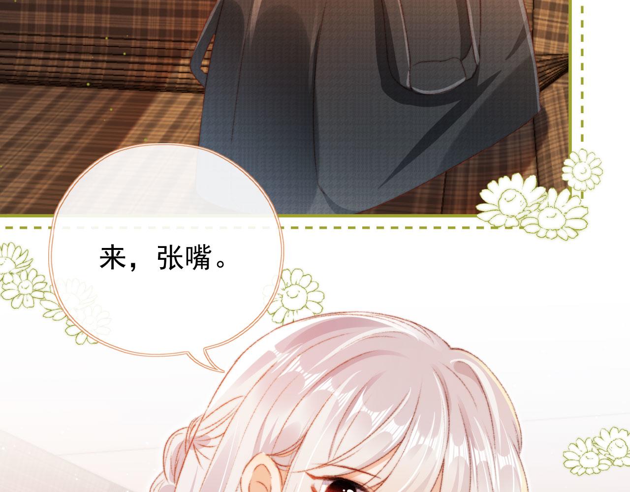 第11话 我也想要糖~16