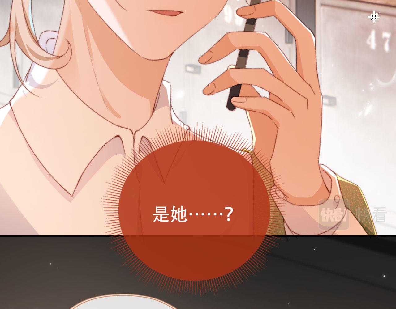第44话 谈恋爱？17