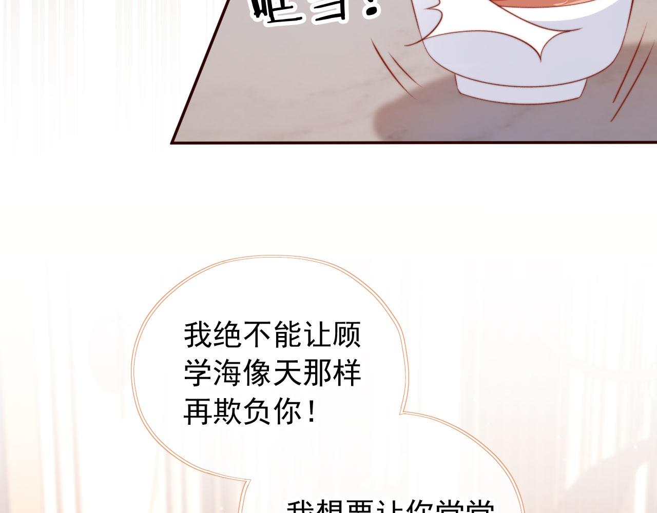 第26话 生日礼物71