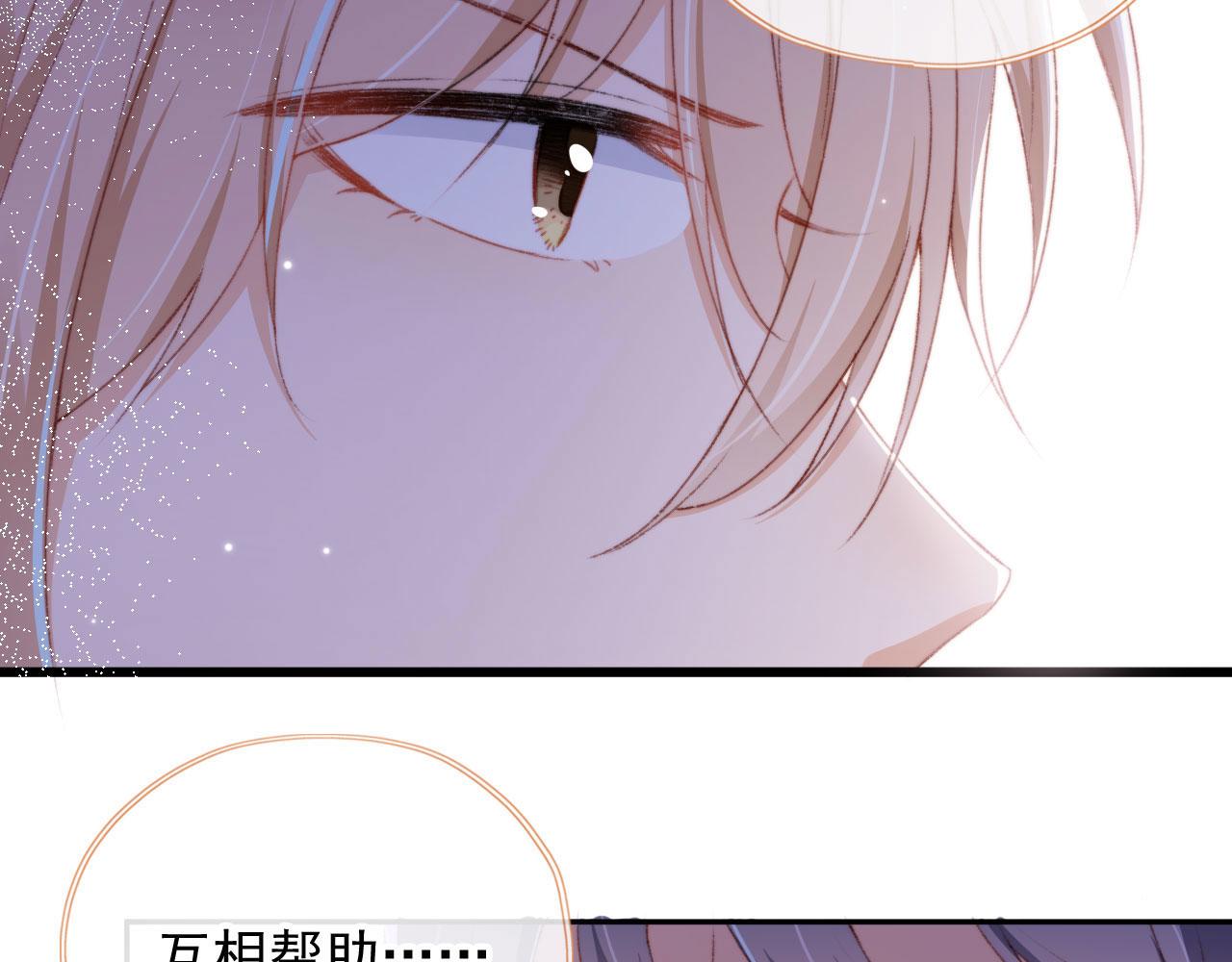 第43话拯救崽崽！5
