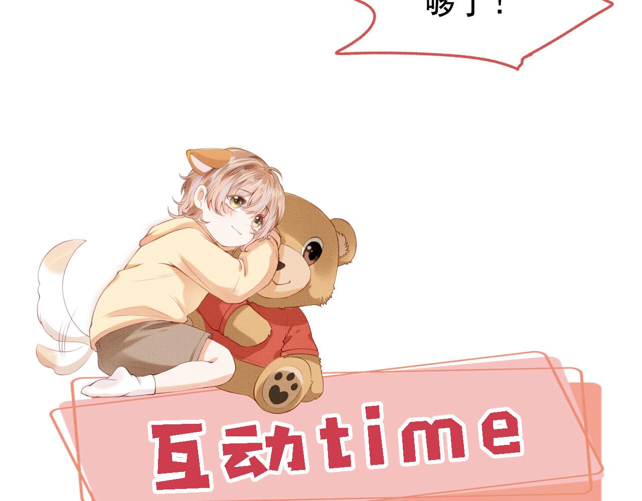 第38话替身91