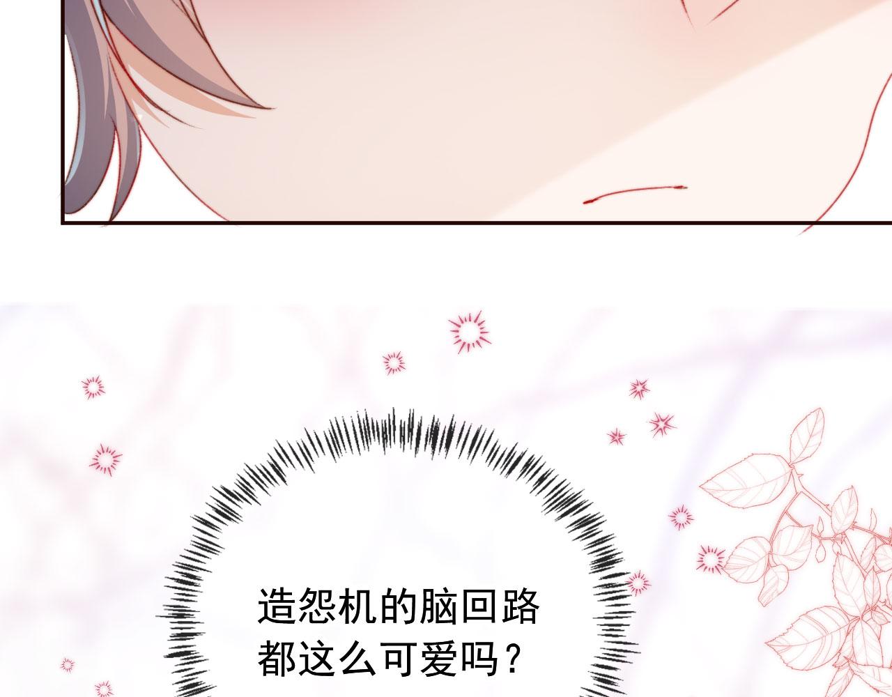 第30话姐姐不会离开69