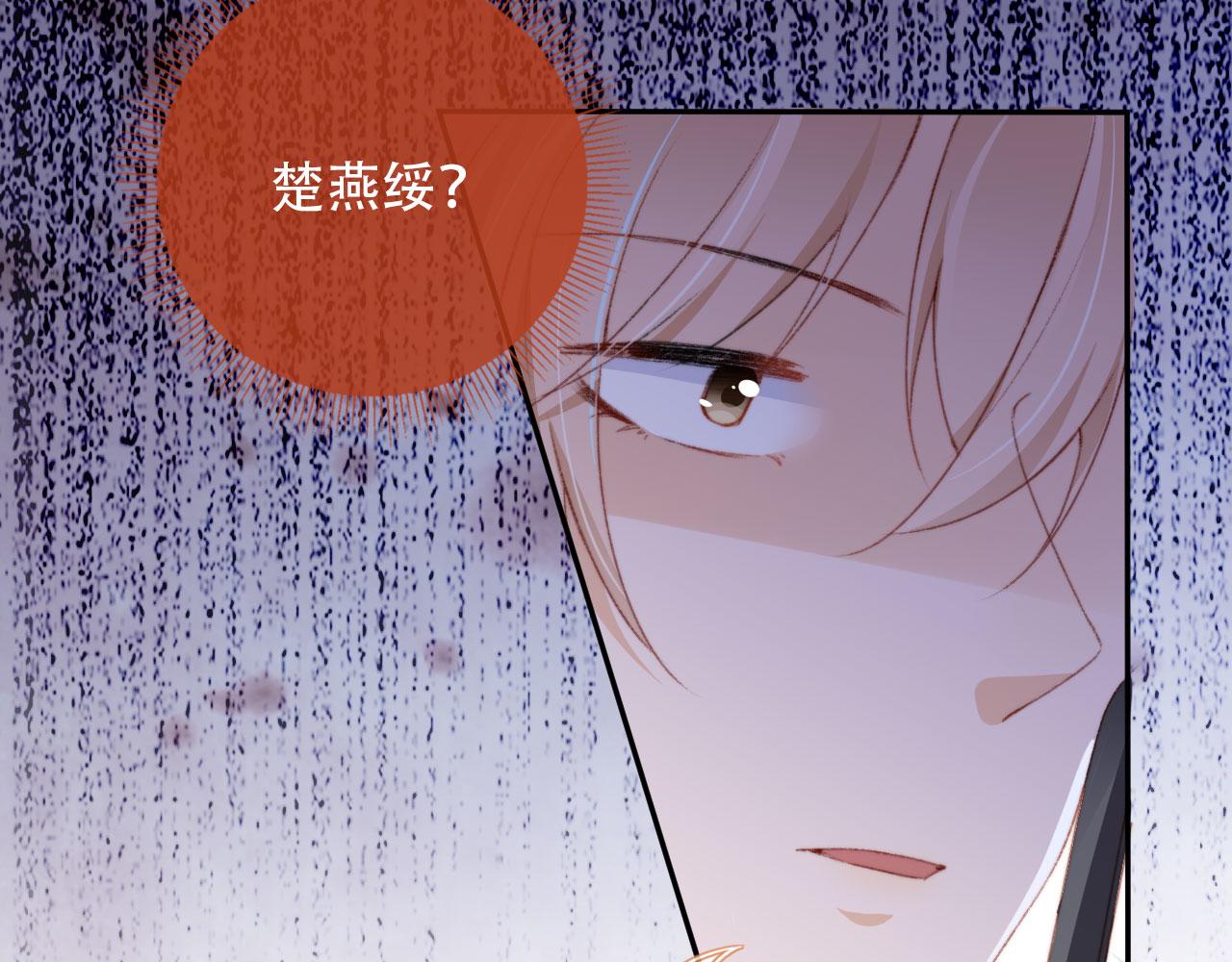 第44话 谈恋爱？20