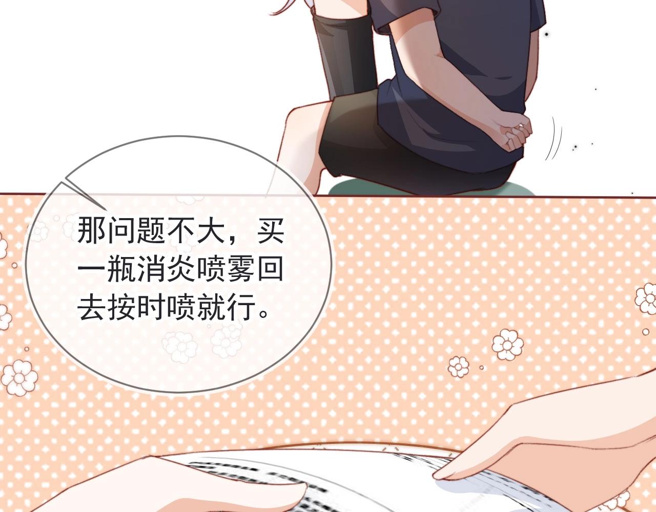 第2话 会被抛弃吗？109
