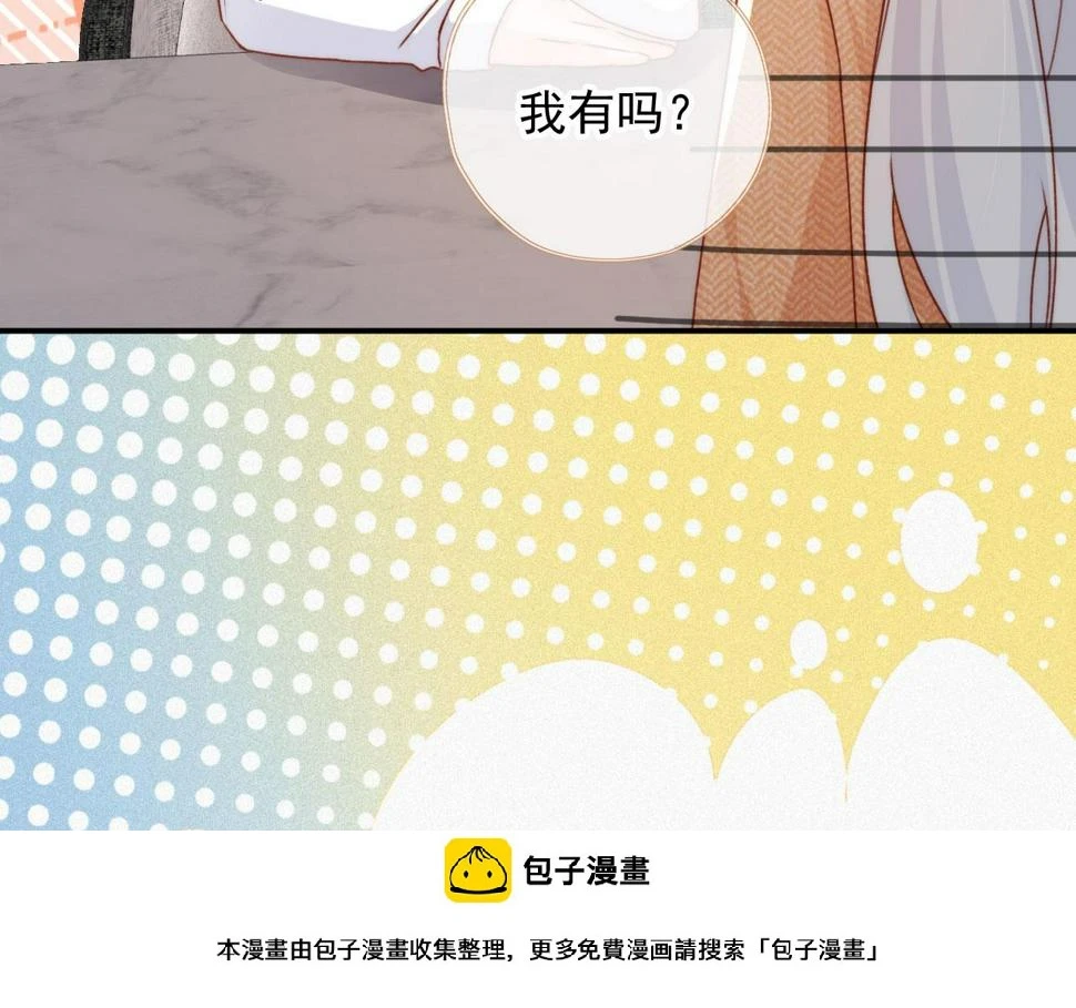 第79话 兄弟齐心49