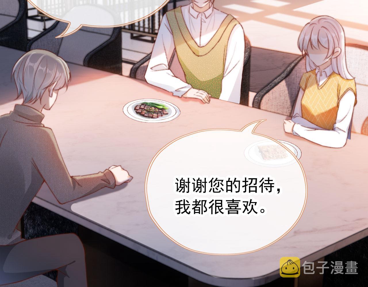 第45话 再遇外公46