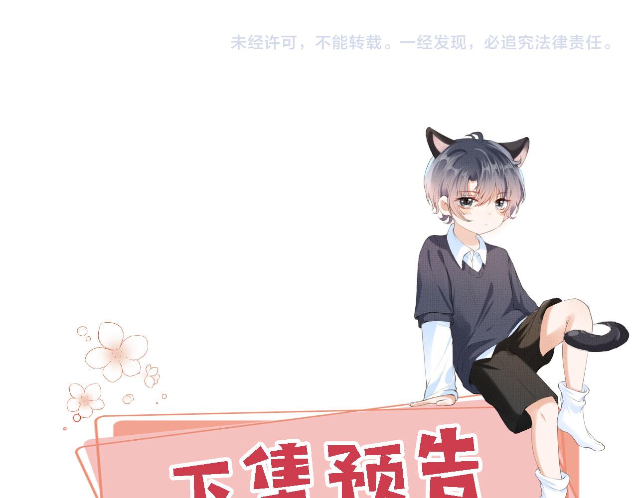 第55话 暴露88
