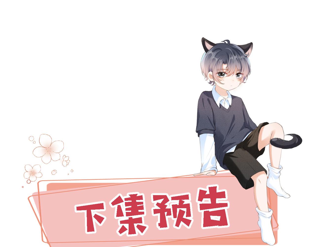 第16话 乔樾的过去120
