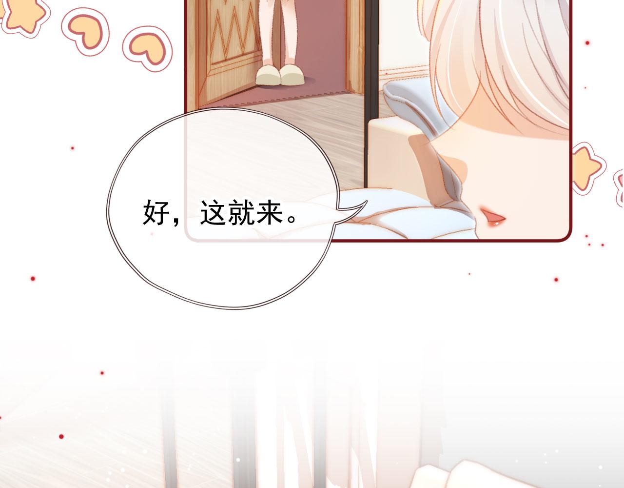 第10话 “好兄弟”29