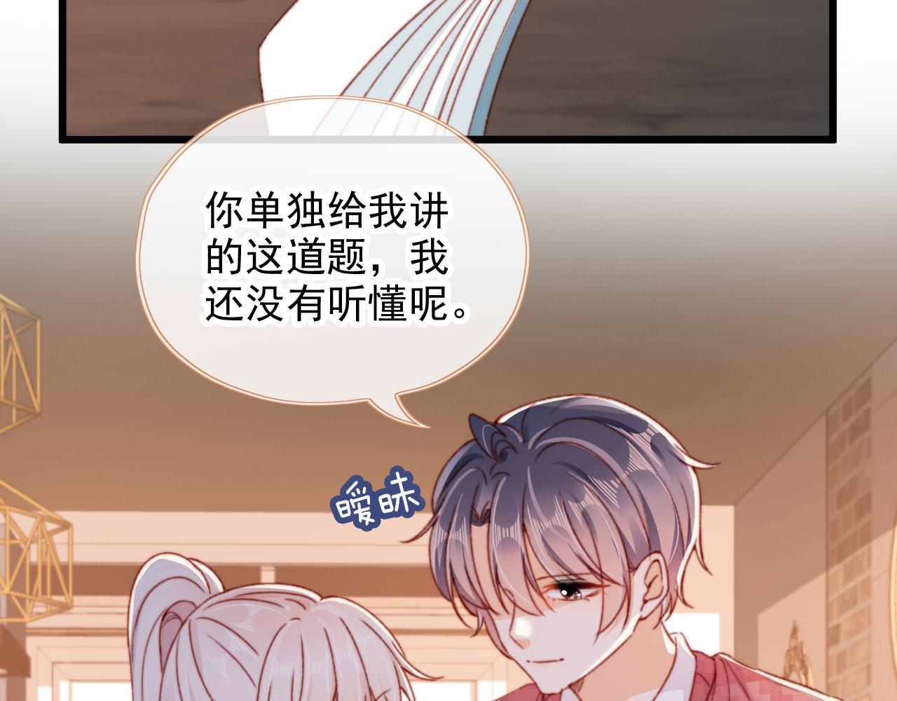 第55话 暴露5