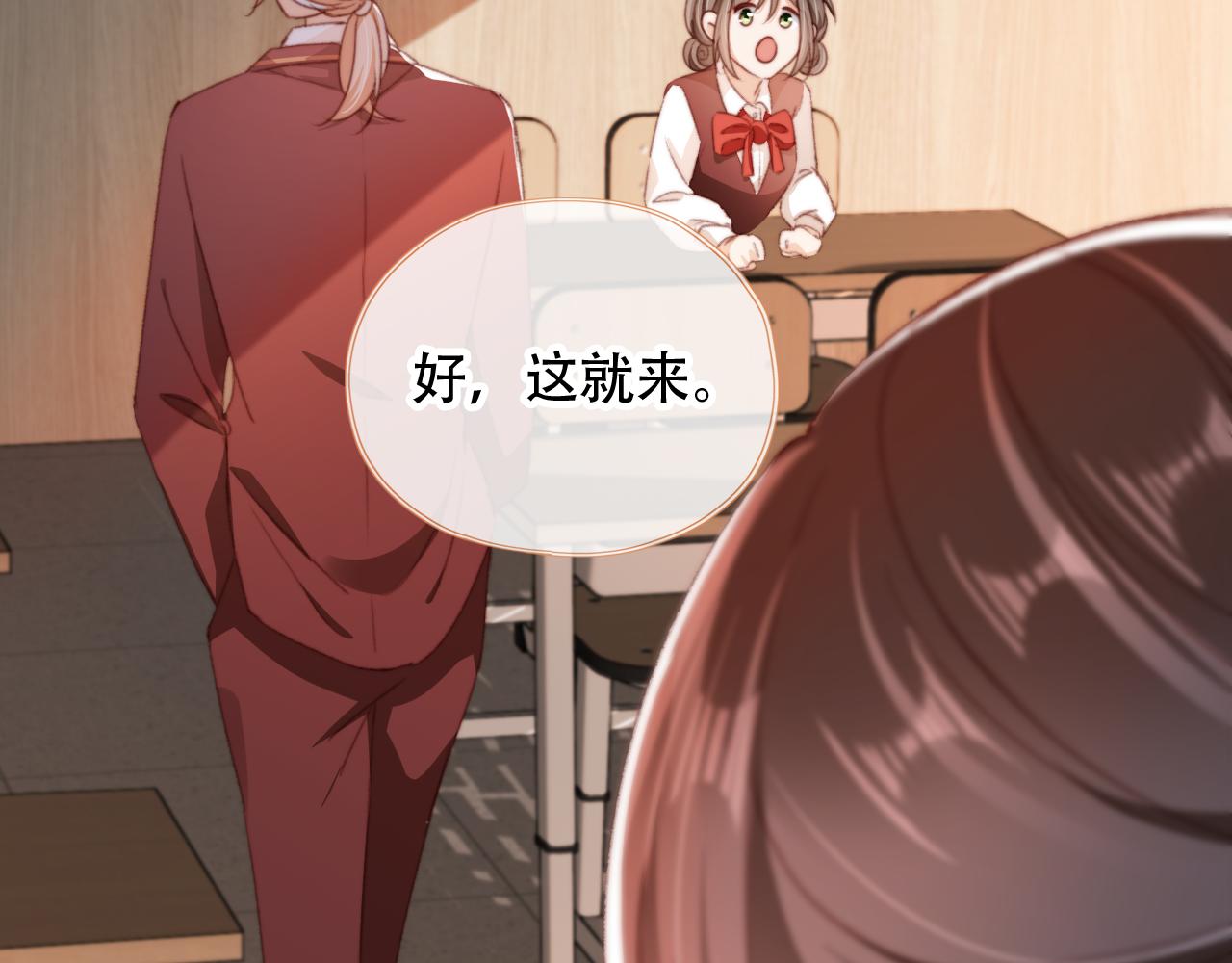 第48话 有仇必报62