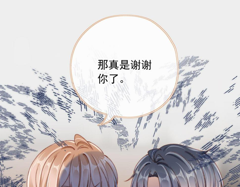 春节番外 我的愿望67