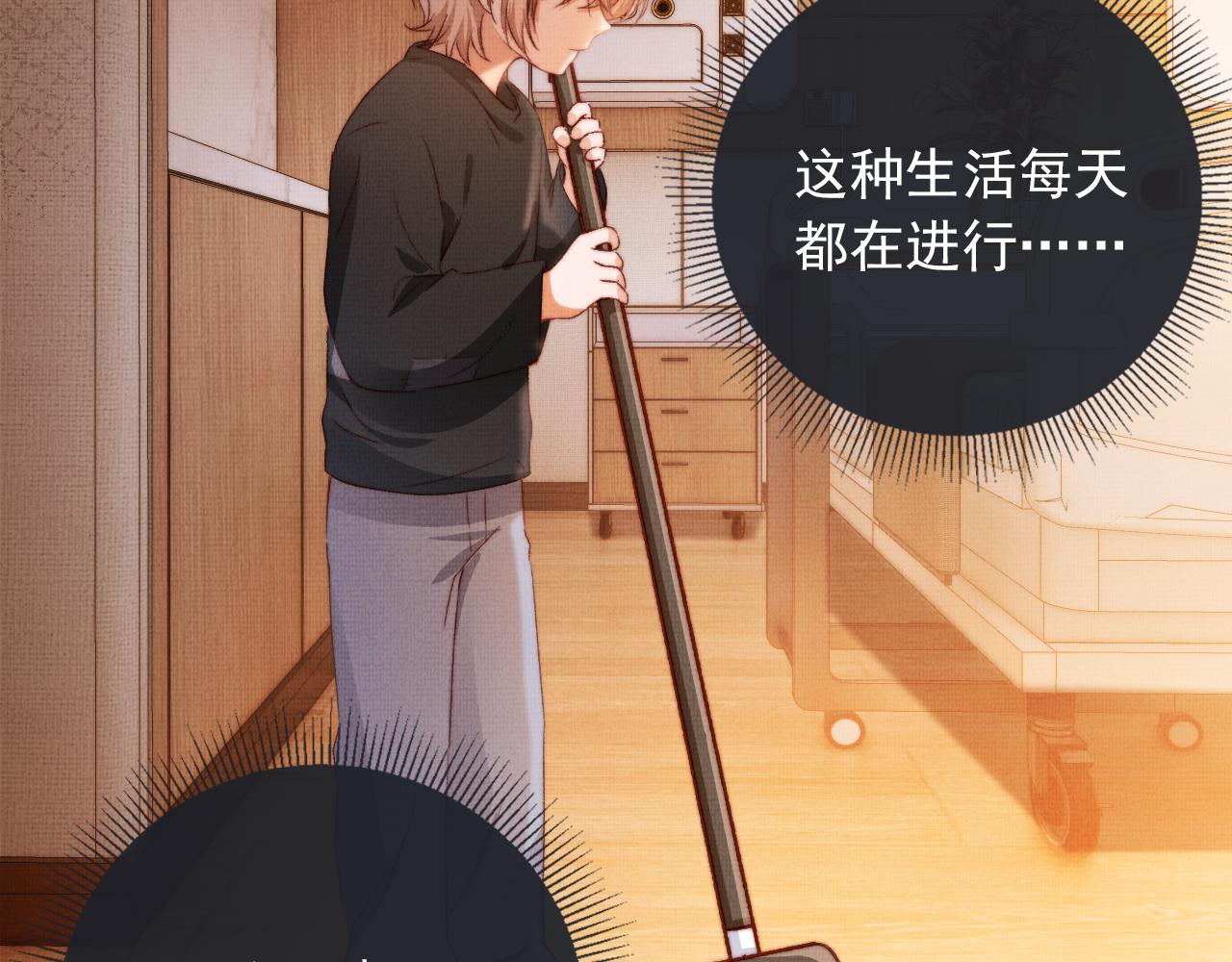 第4话 找到你了，乔樾58