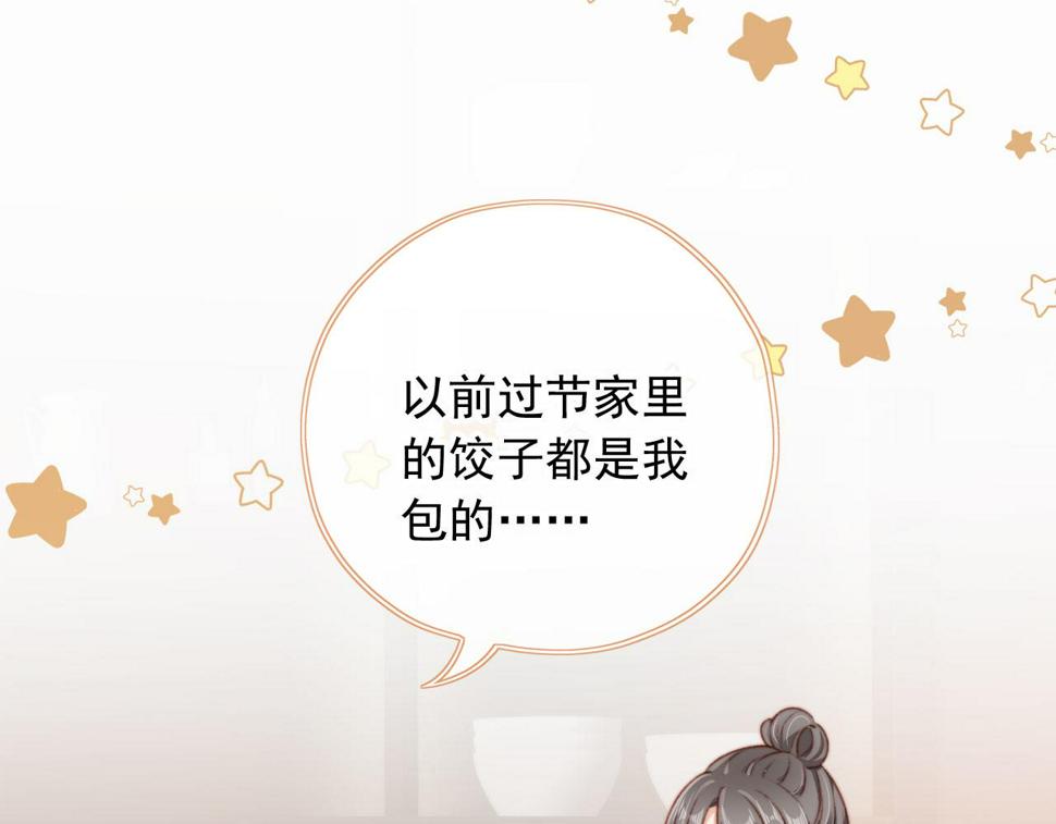 春节番外 我的愿望54