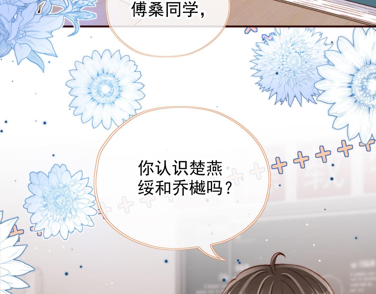 第33话崽崽长大啦49