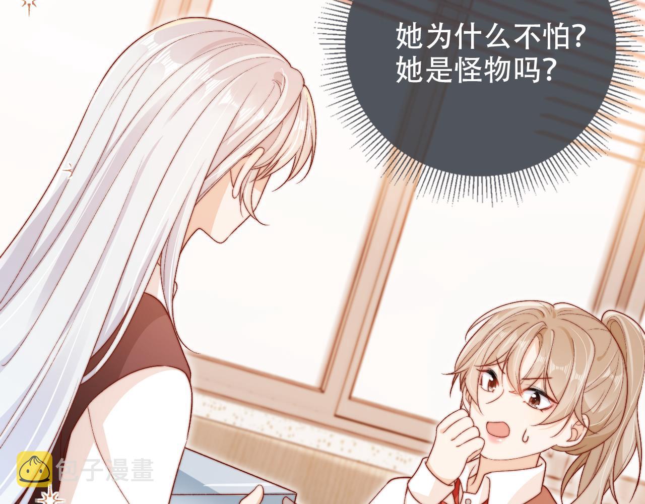第48话 有仇必报23