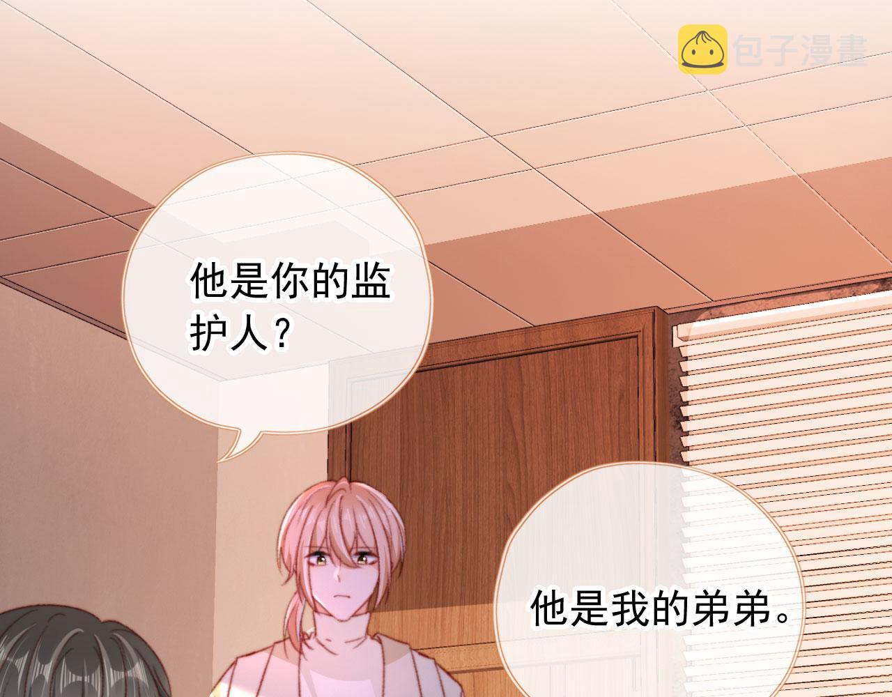 第67话 牵手85