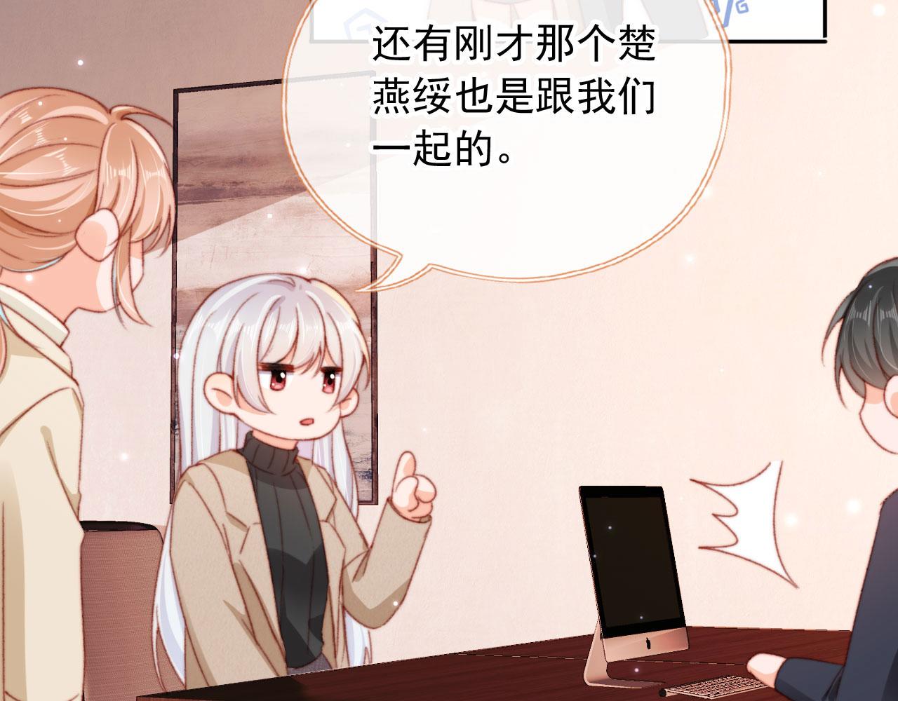 第67话 牵手106