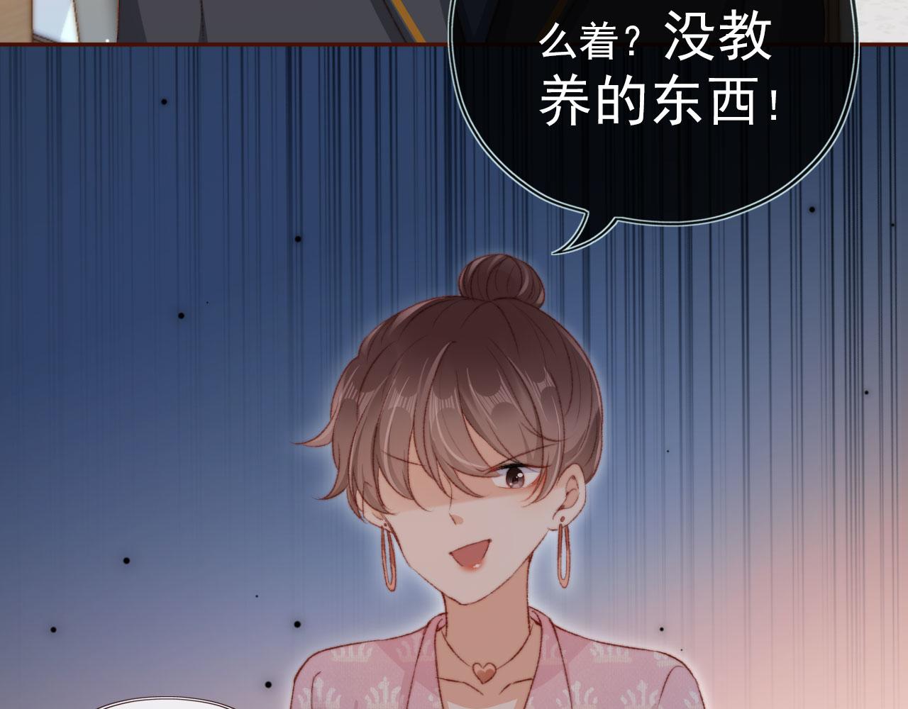 第19话 我来对线88