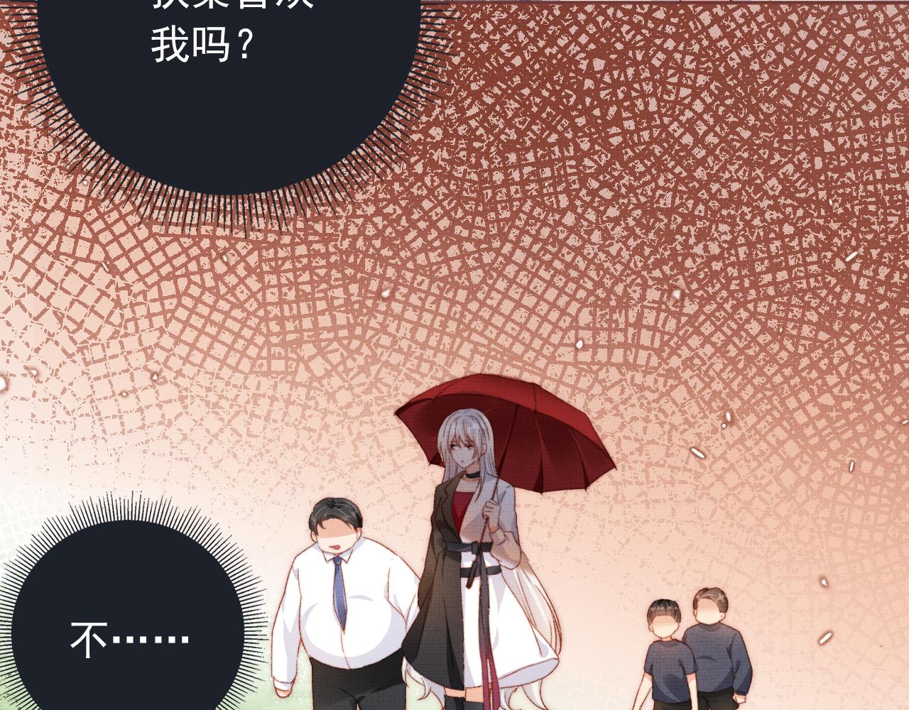 第4话 找到你了，乔樾15