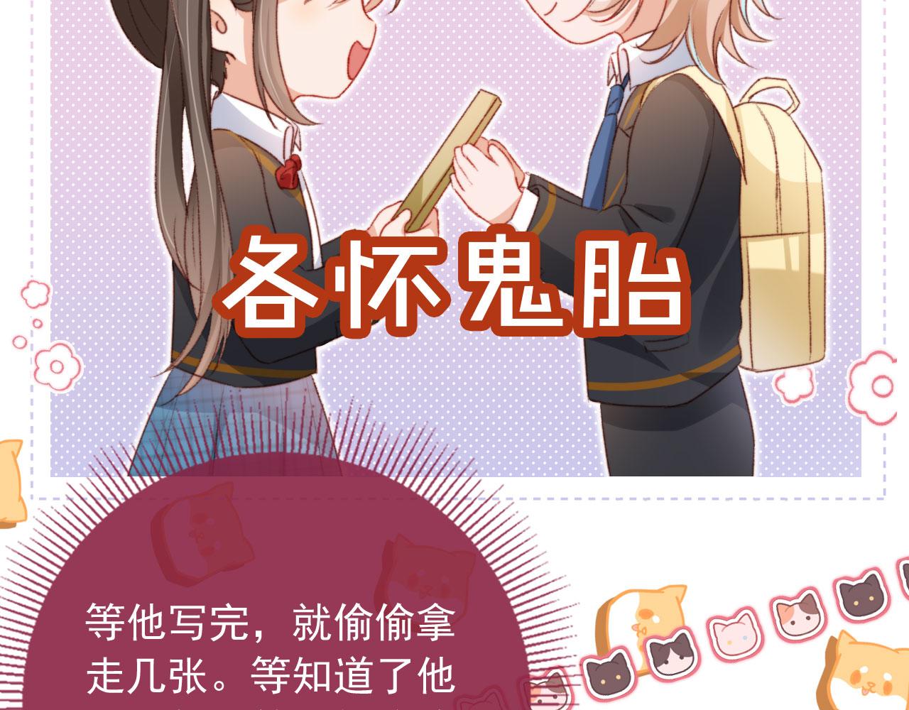 第23话 你的愿望43