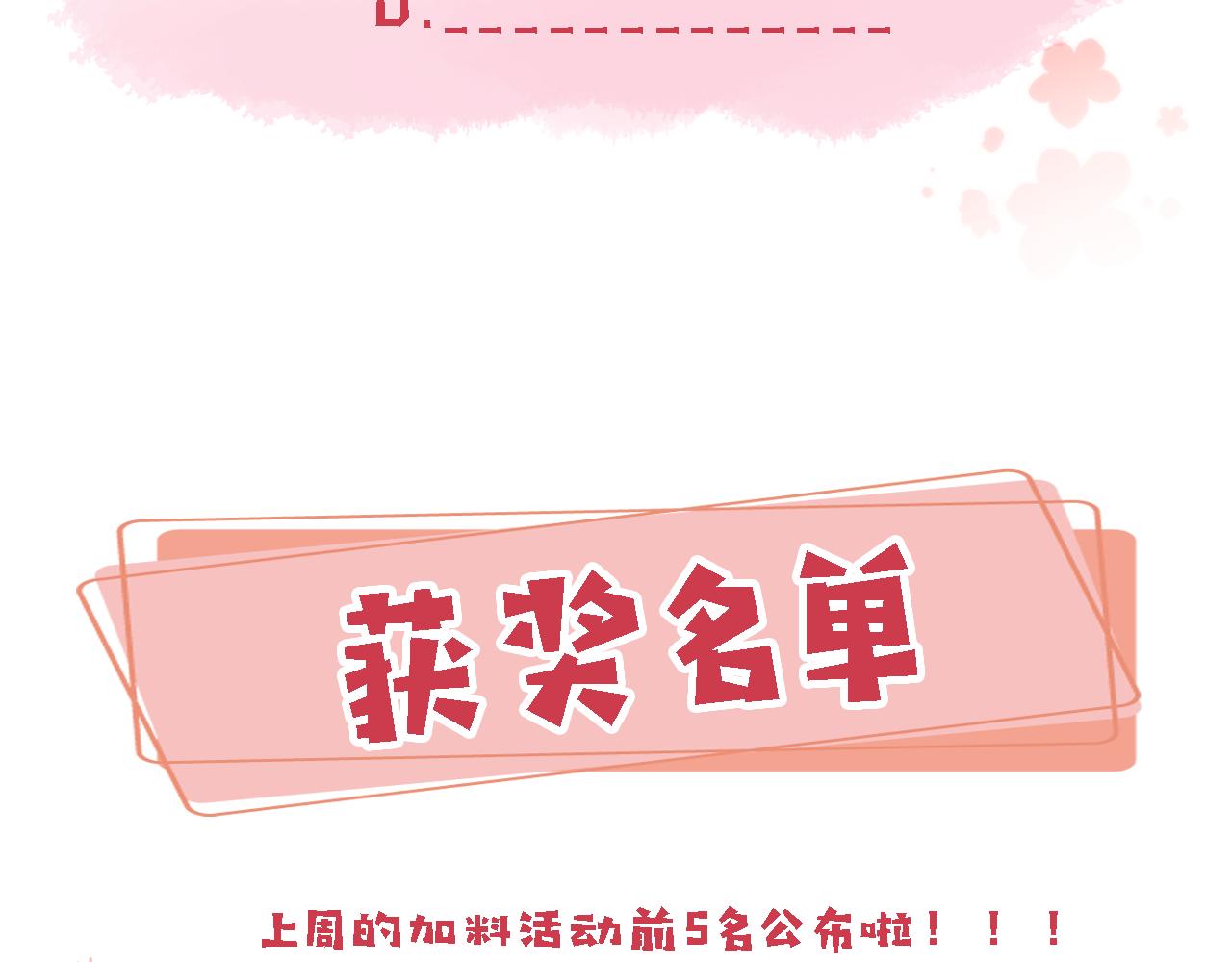 第10话 “好兄弟”114