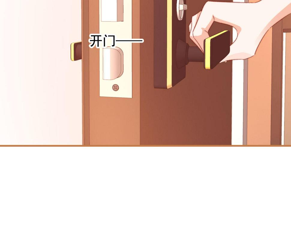 第81话 想把他带走78
