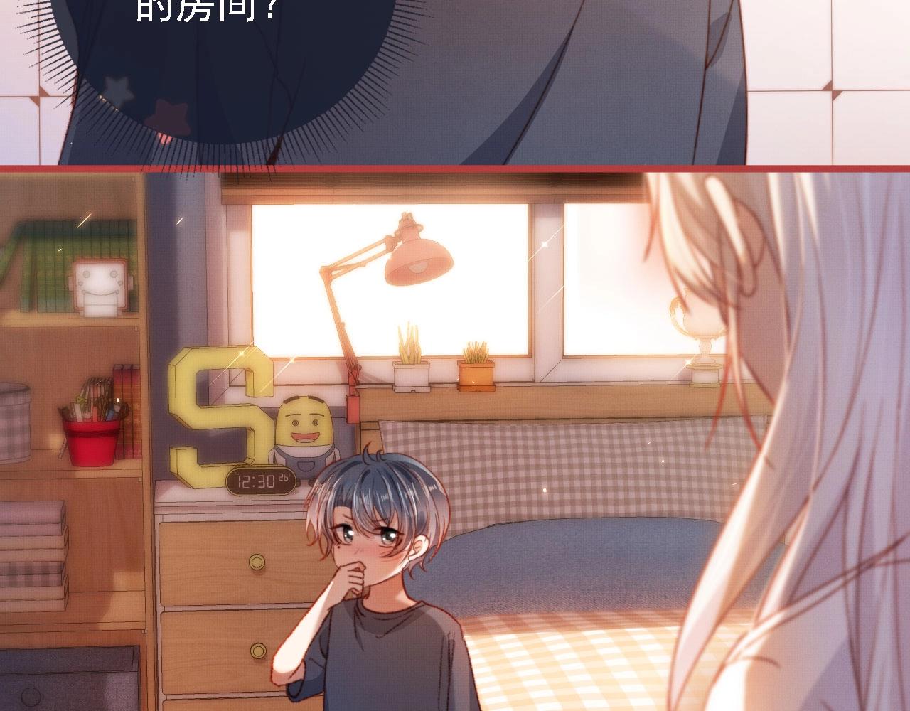 第3话 我很好养的！78